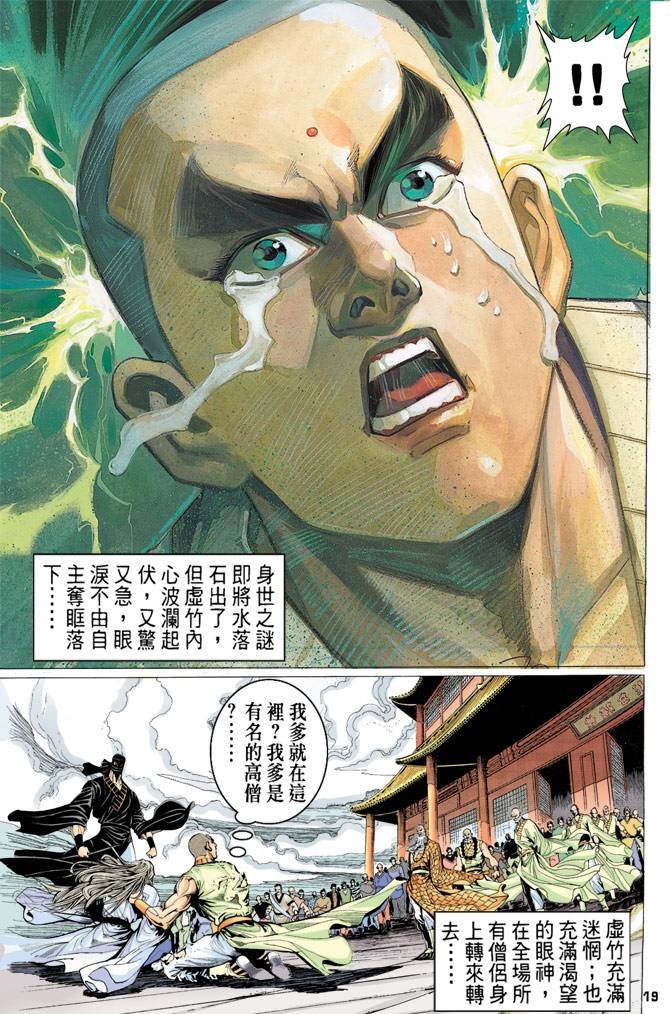 第75回