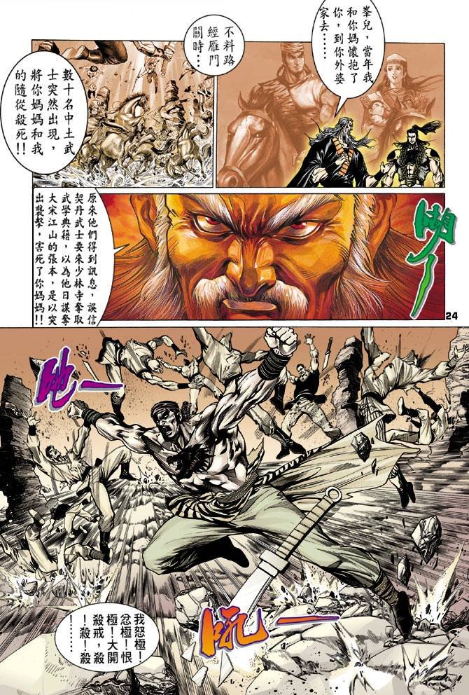 第75回
