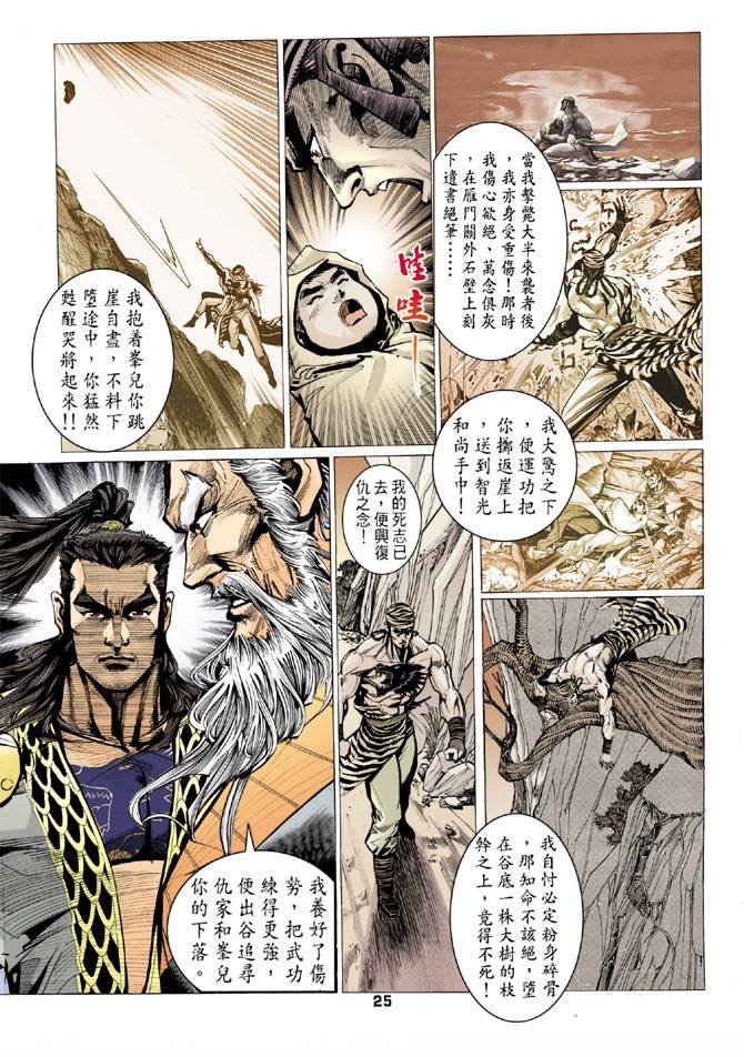 第75回