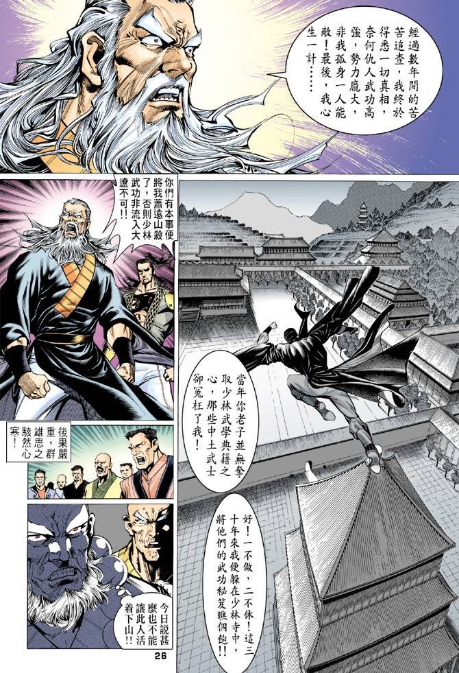 第75回