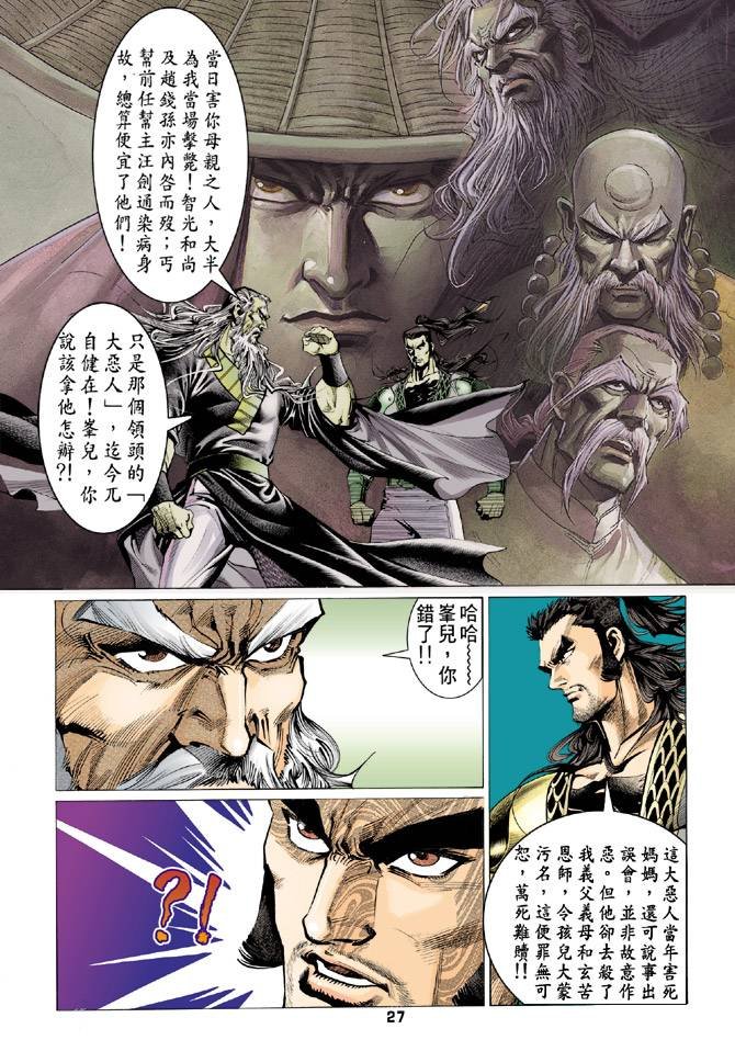 第75回