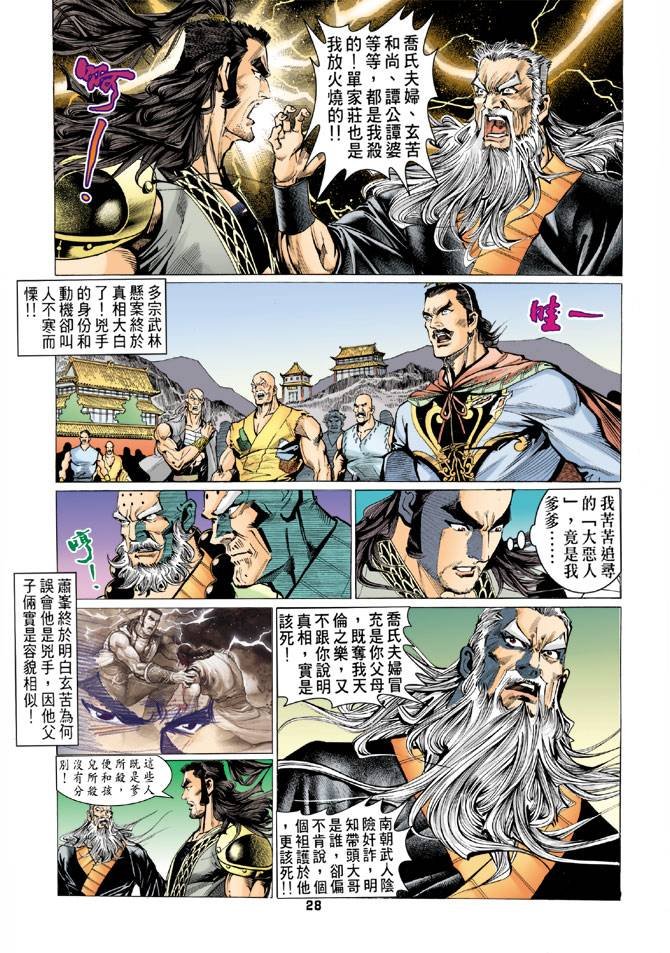 第75回