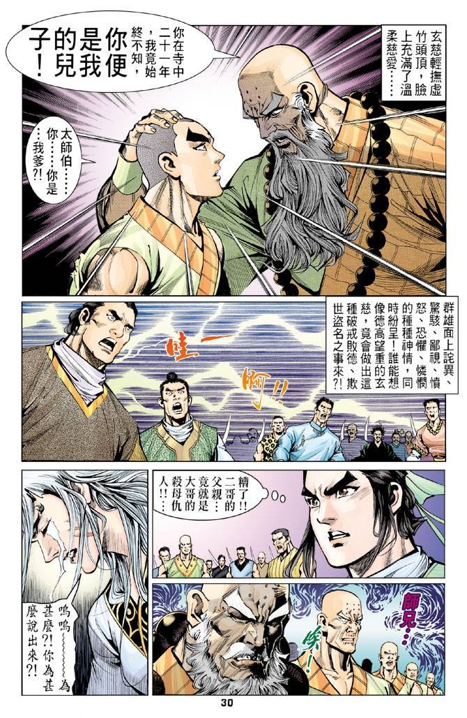 第75回