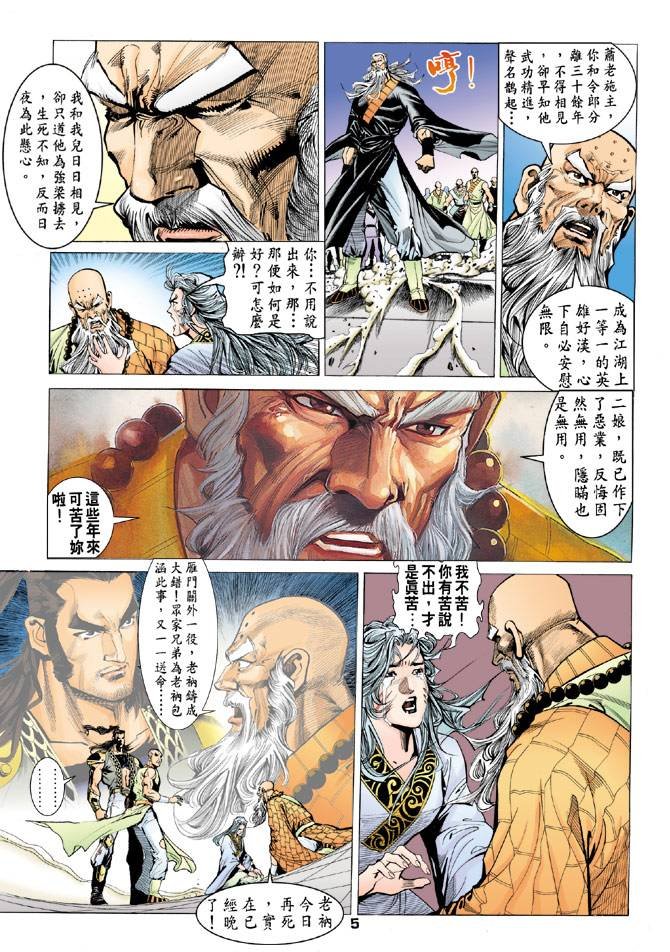 第76回