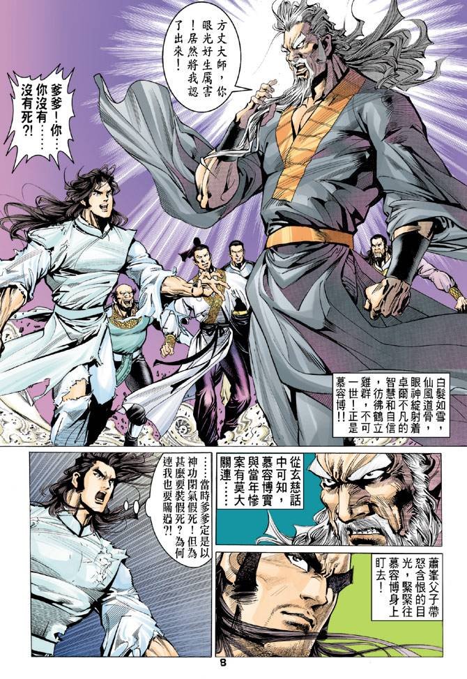 第76回