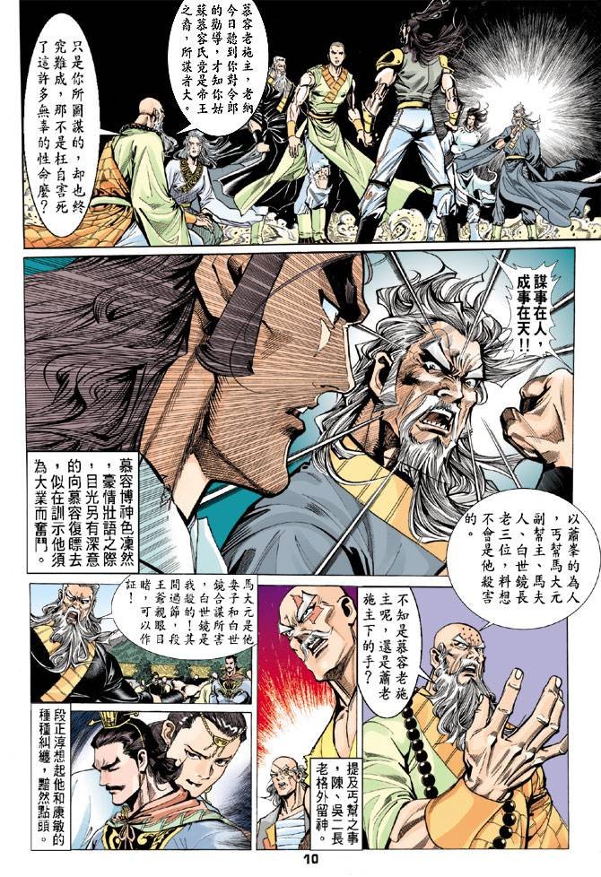 第76回