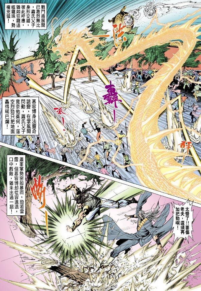 第76回