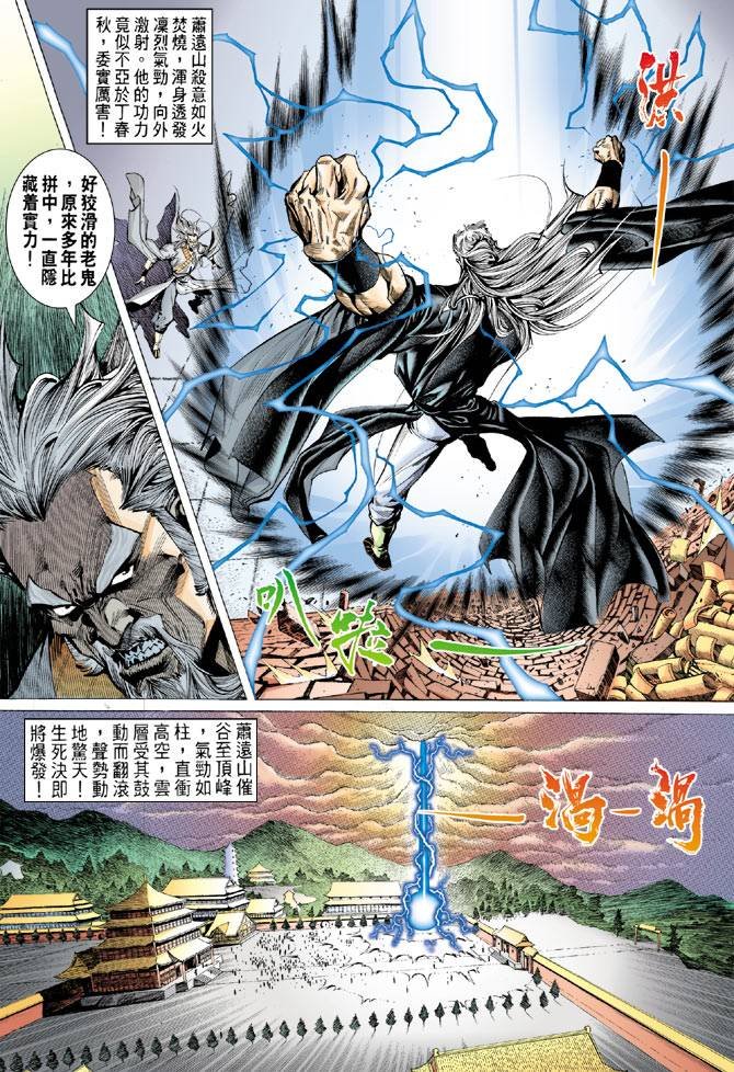 第76回