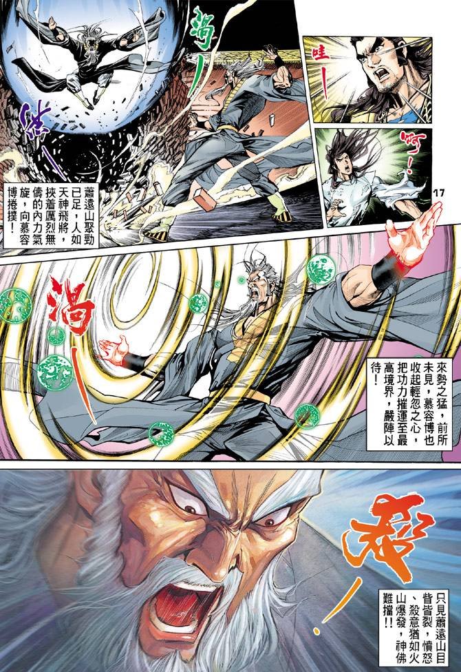 第76回