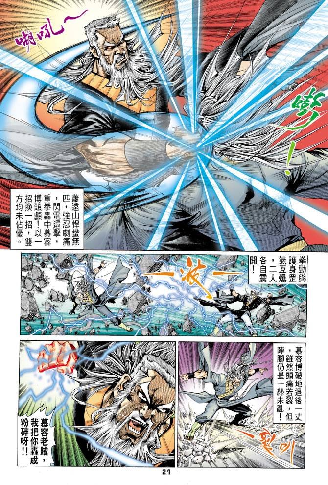 第76回