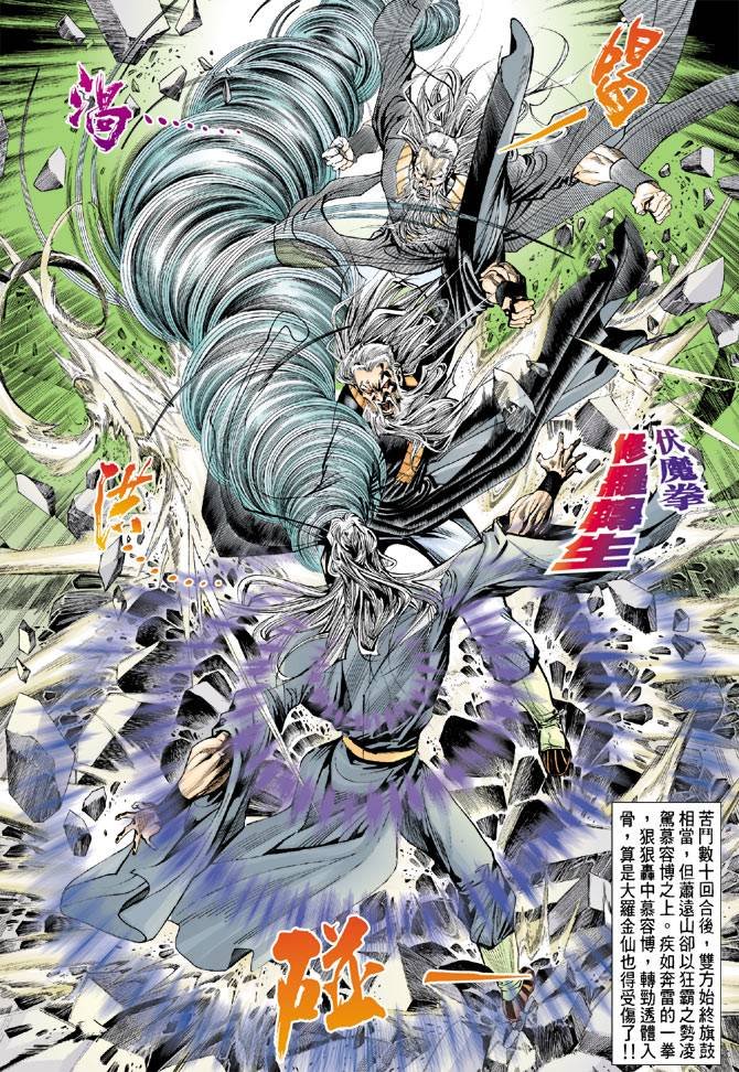 第76回