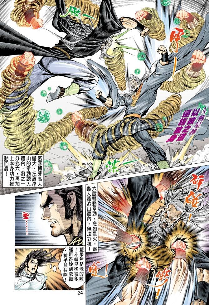 第76回