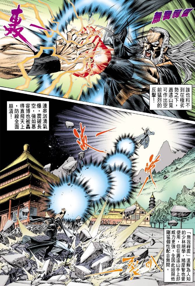 第76回