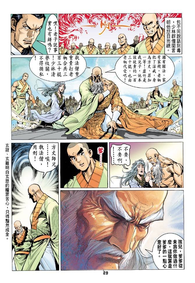 第76回
