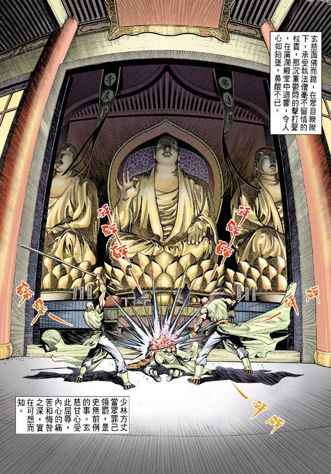 第76回