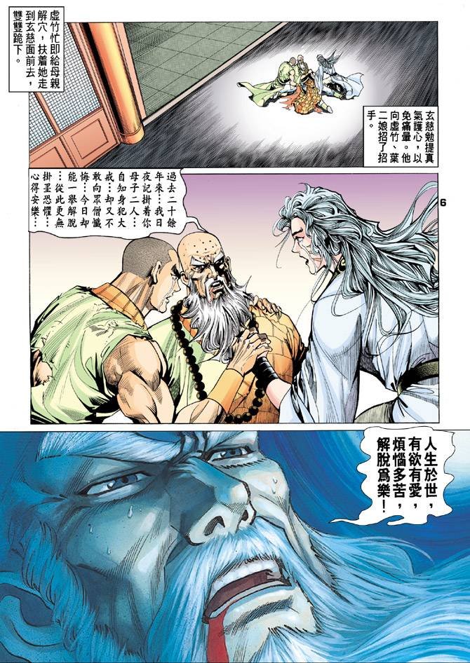 第77回