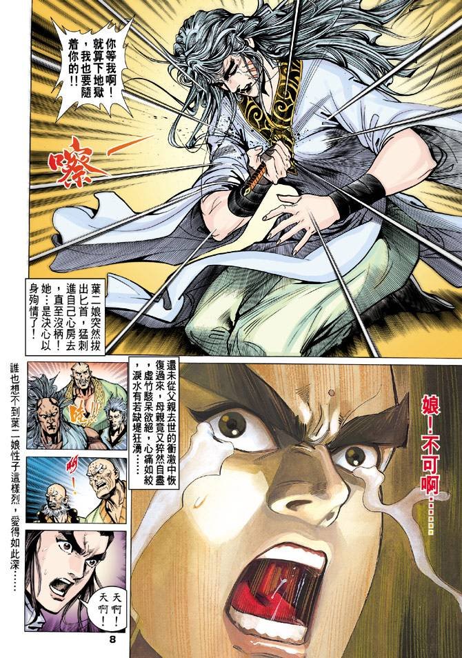 第77回
