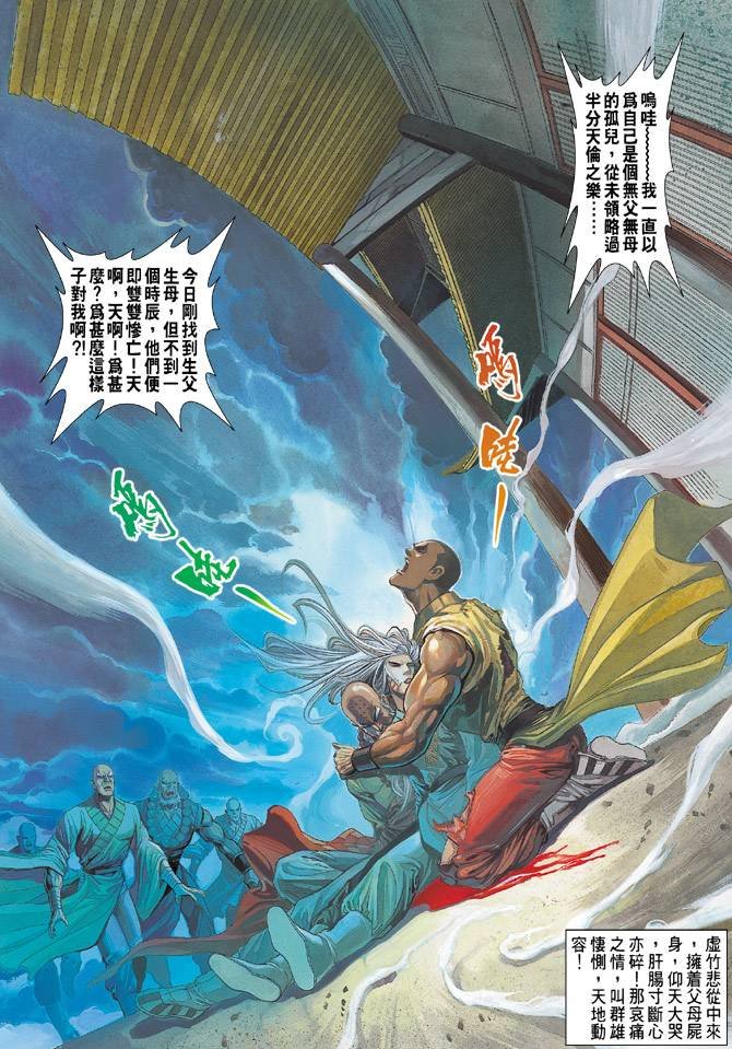 第77回