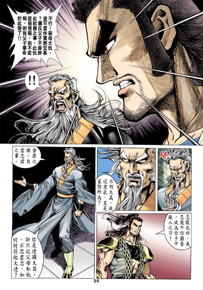 第77回