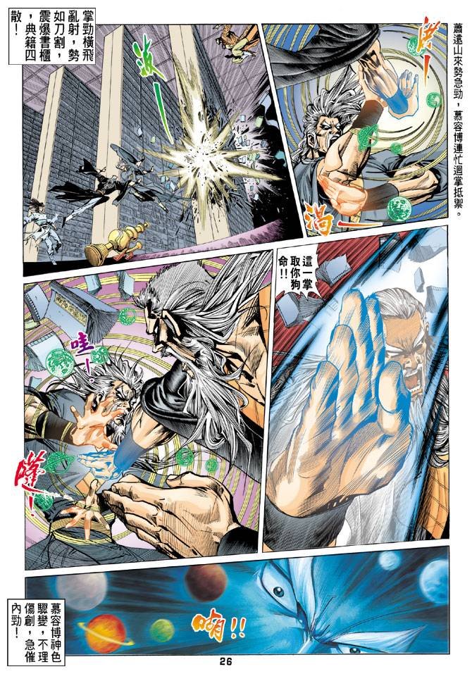 第77回