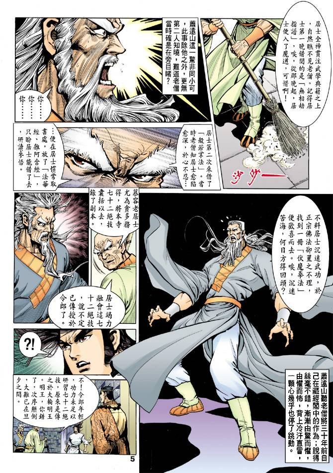 第78回