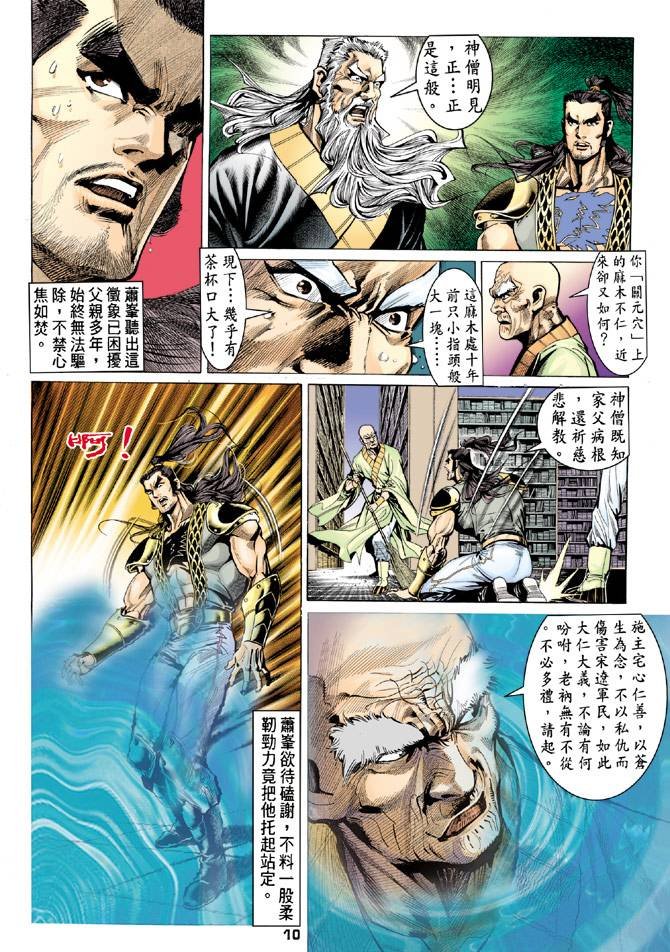 第78回