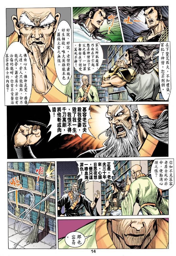 第78回