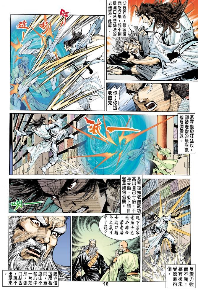 第78回