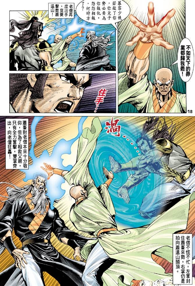 第78回