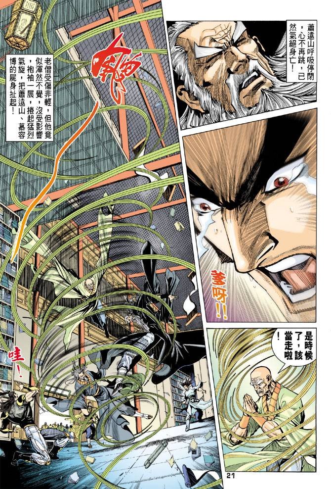 第78回