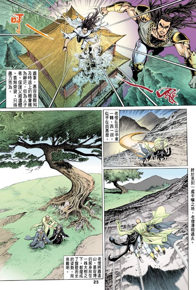 第78回