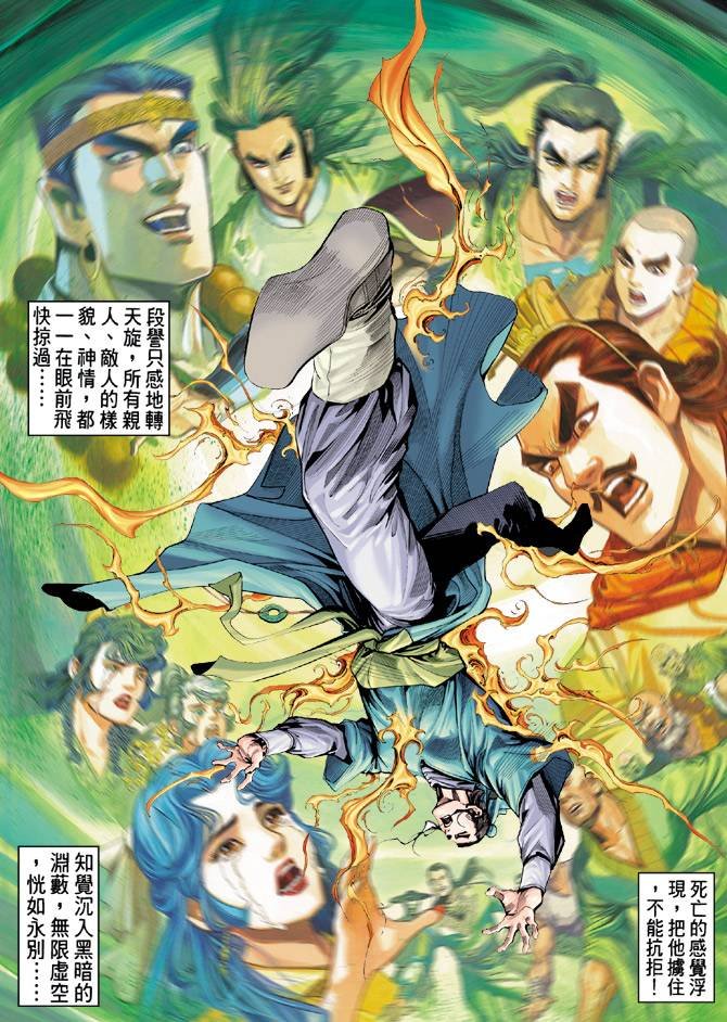 第79回