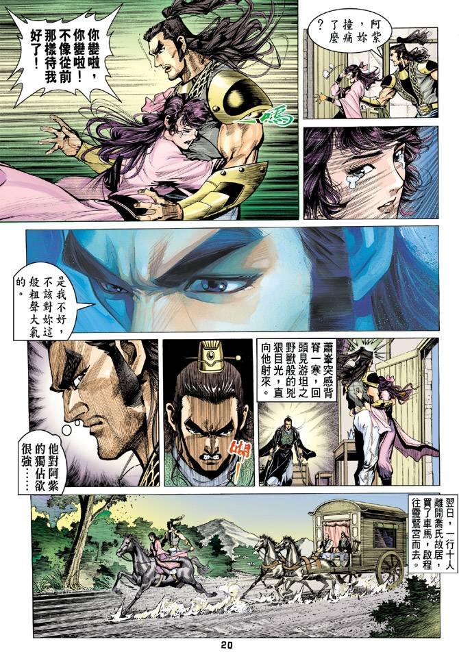第79回