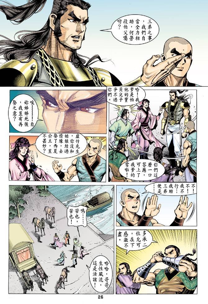 第79回