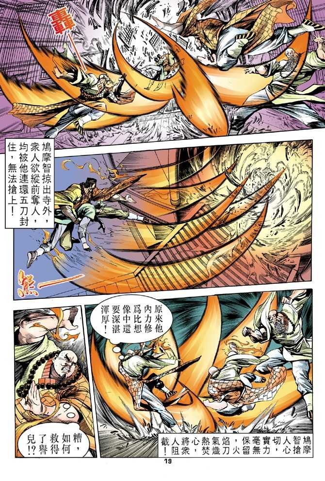 第8回