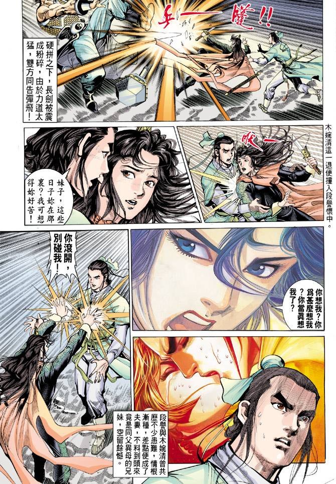 第80回