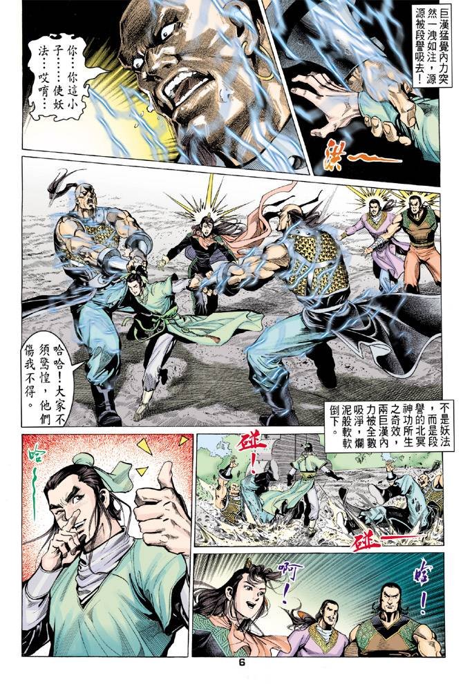 第80回