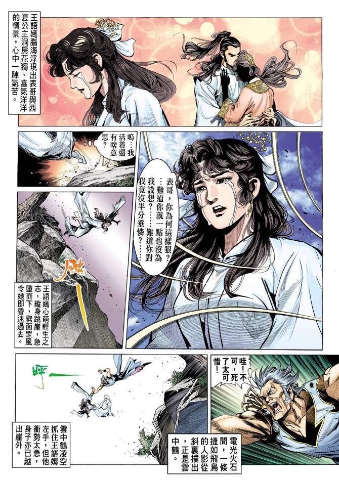 第80回