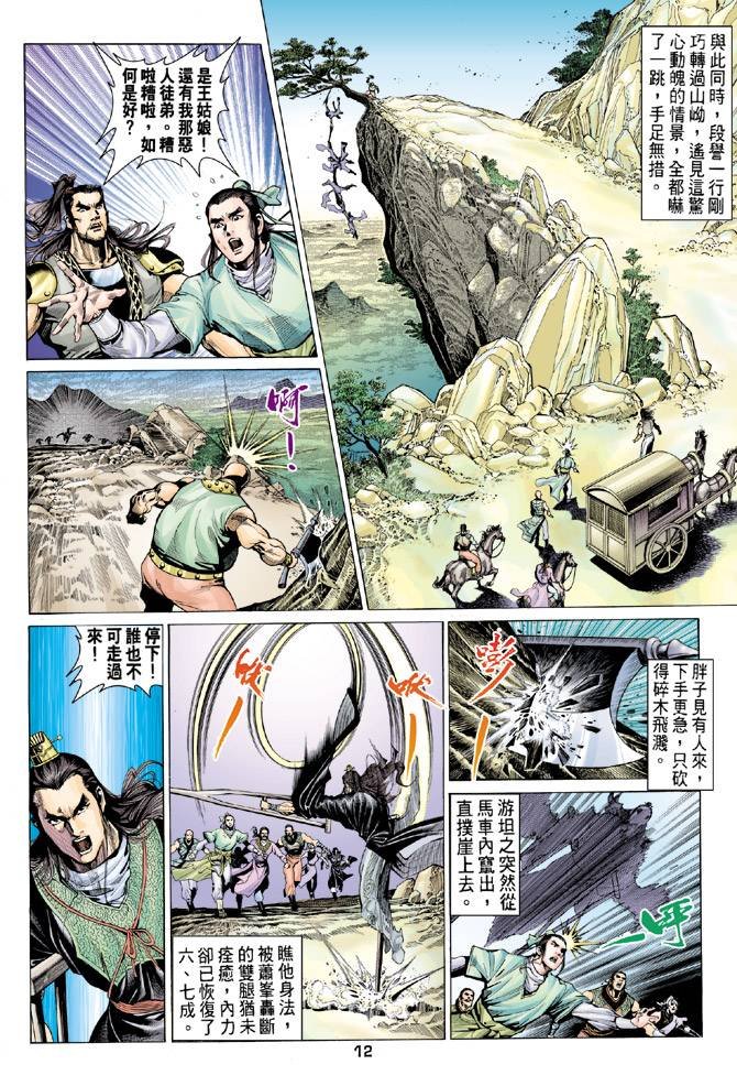第80回