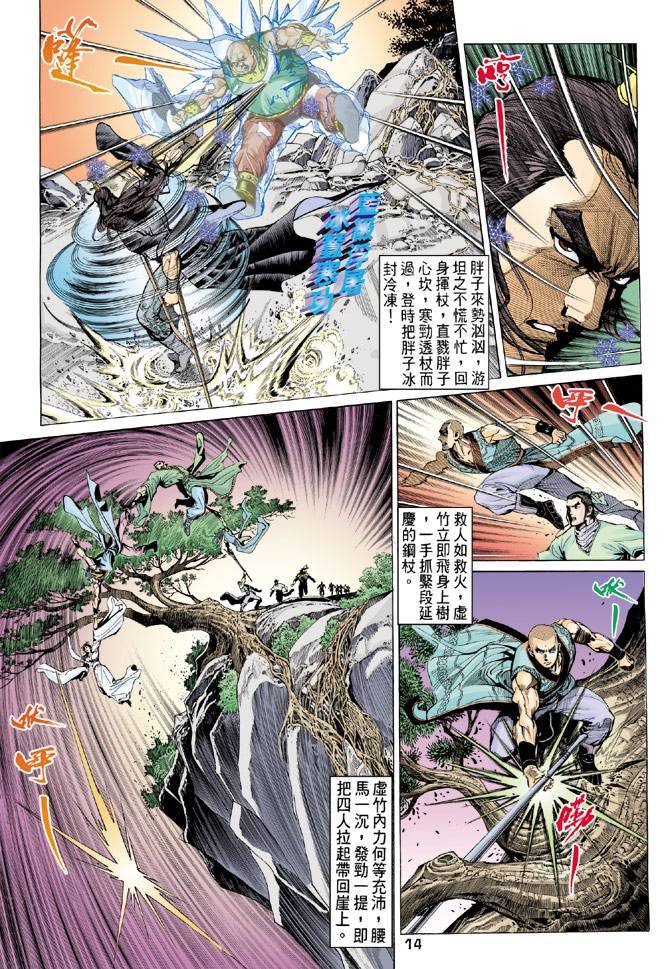 第80回