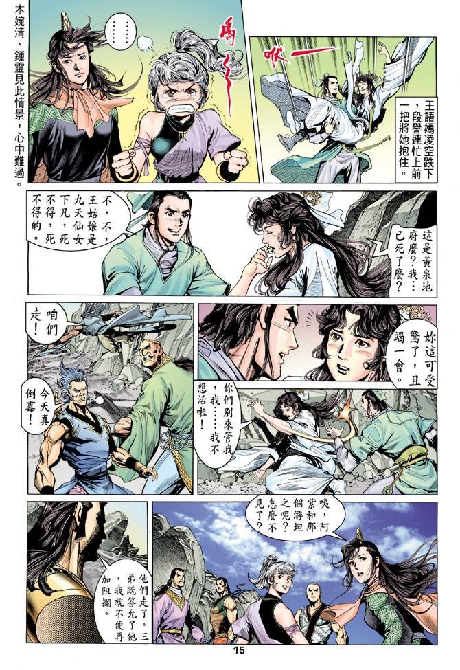第80回