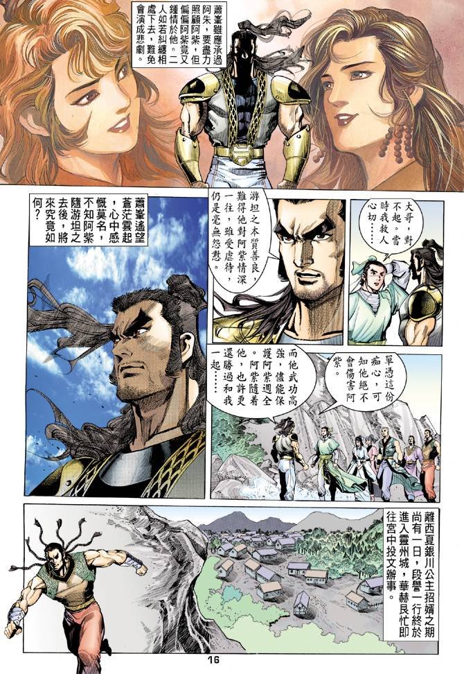 第80回