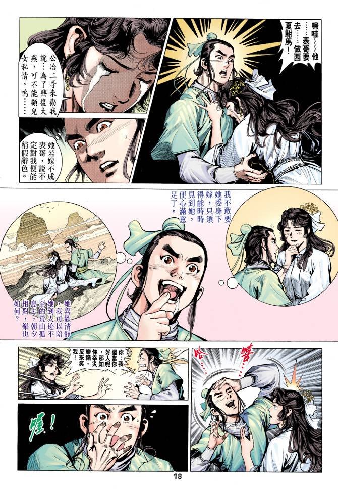 第80回