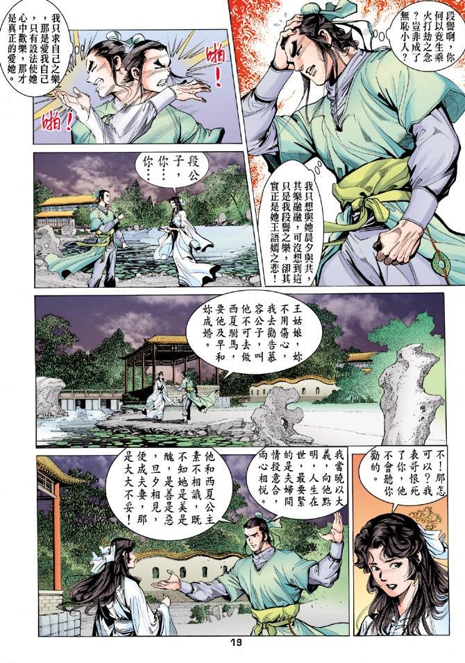 第80回