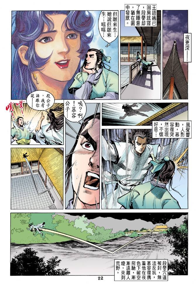 第80回