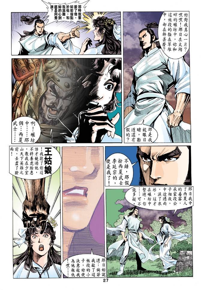 第80回