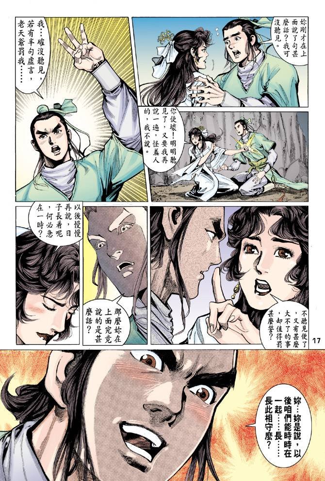 第81回