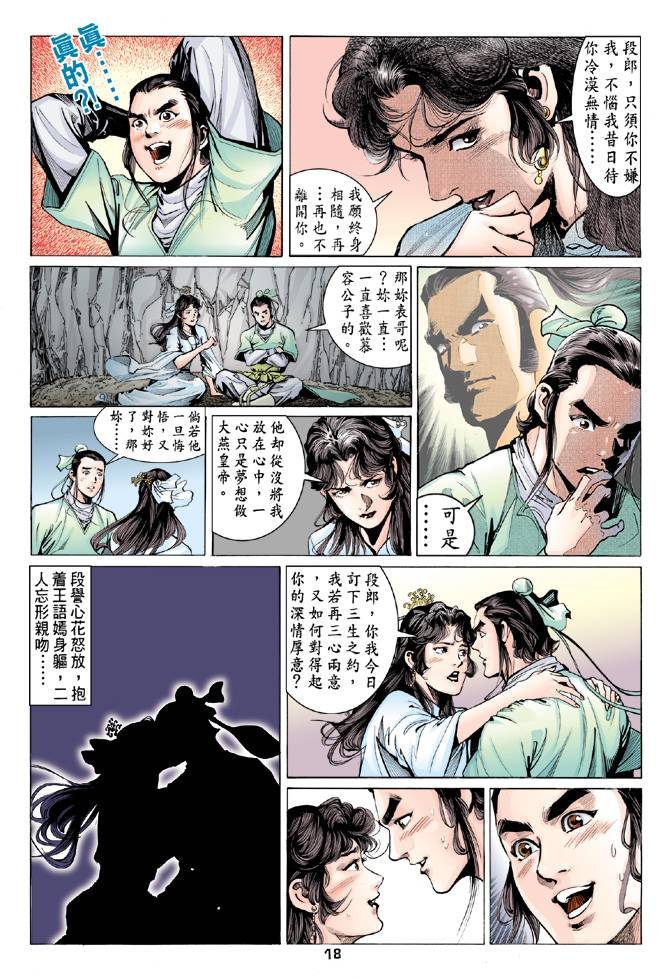 第81回