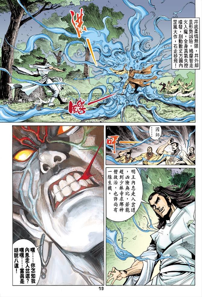 第81回