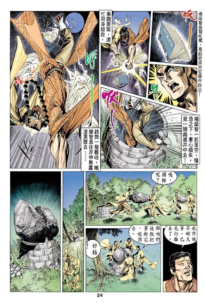 第81回